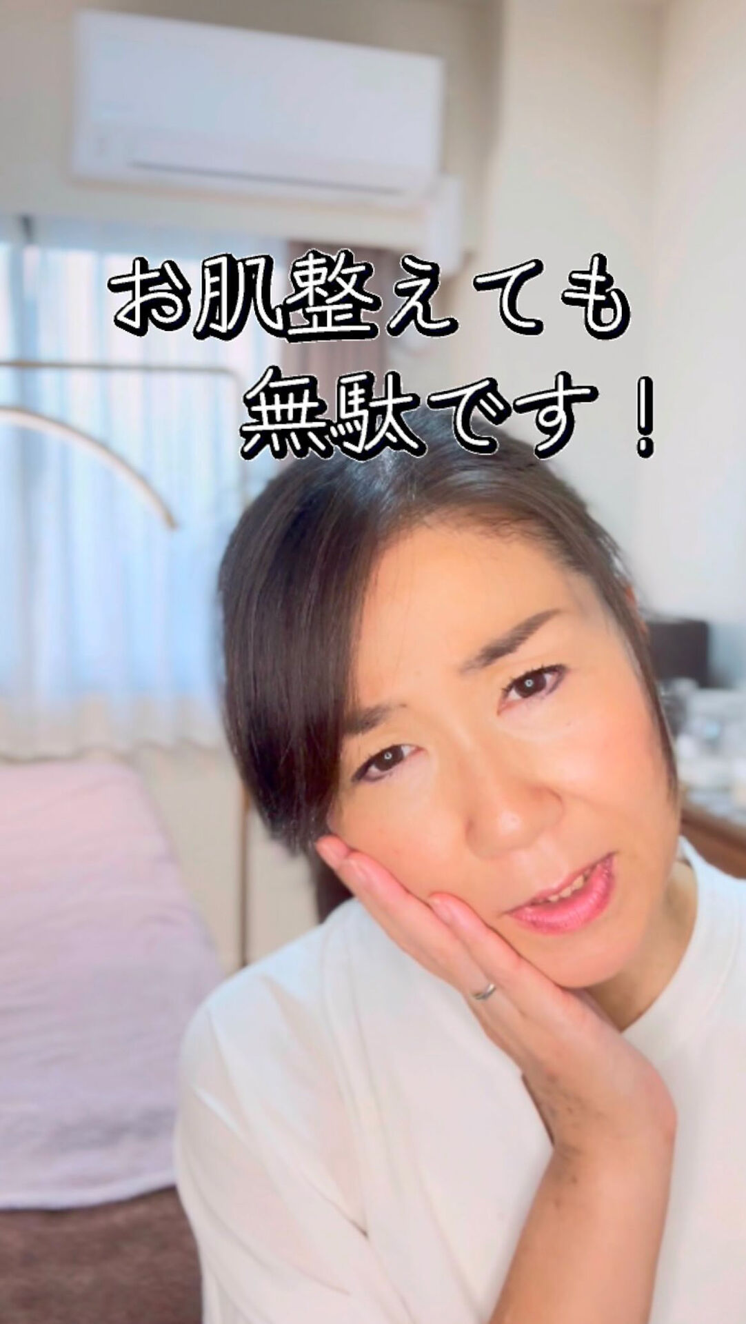 @melody_matsuyani←40歳からのたるみ＆肌質